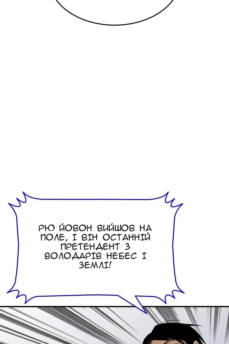 Сторінка 98
