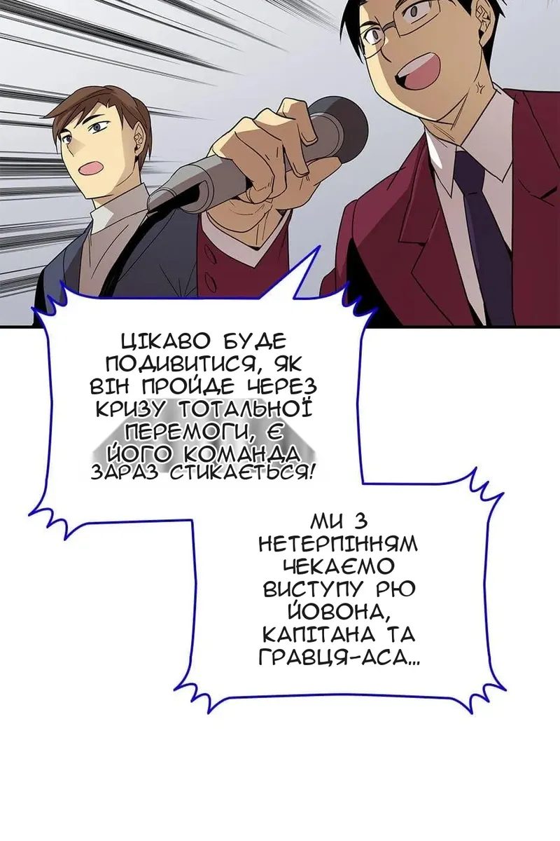 Сторінка 99