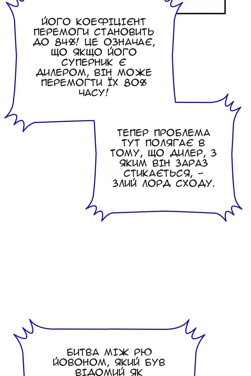 Сторінка 3