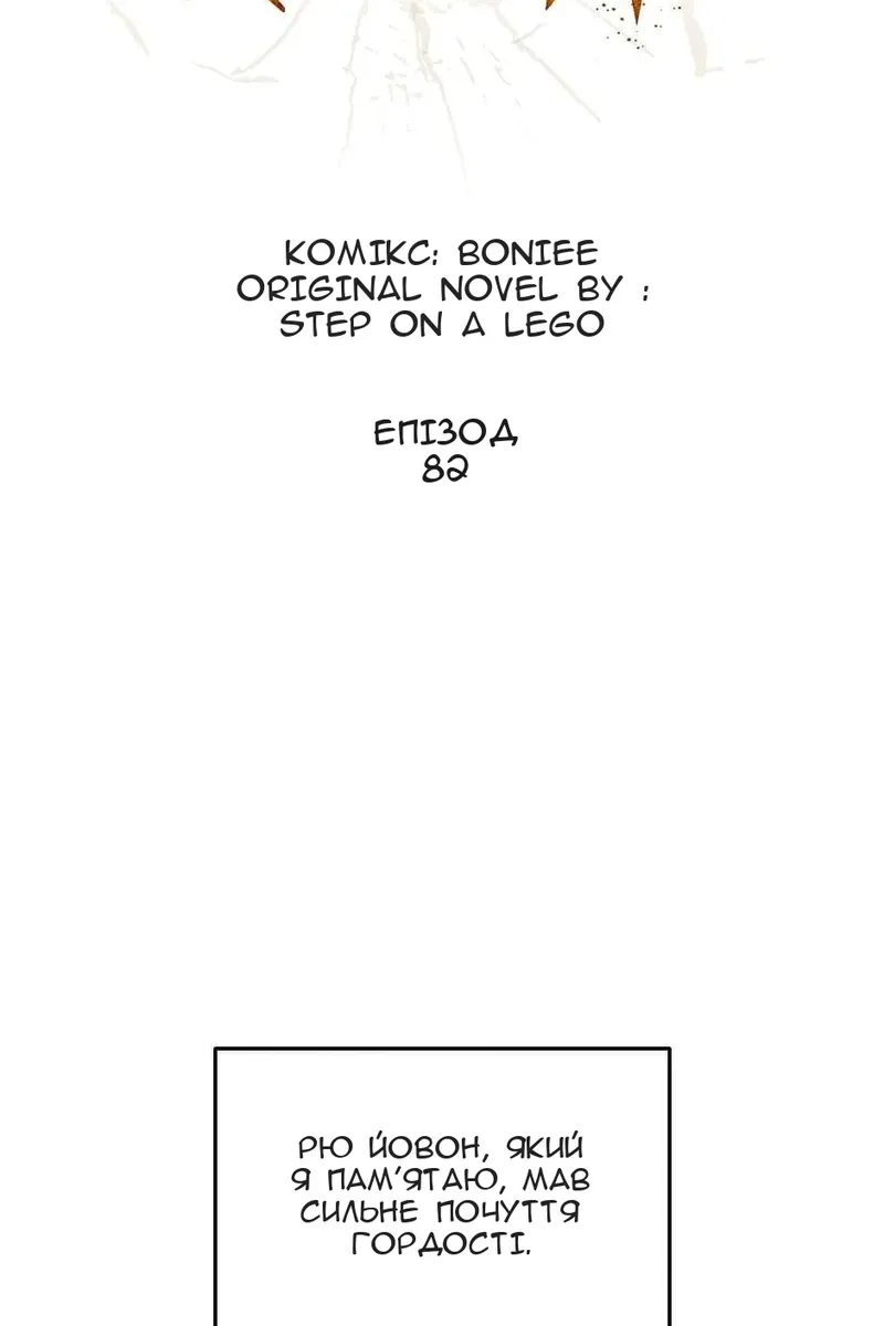 Сторінка 10