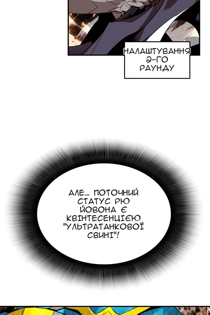 Сторінка 13