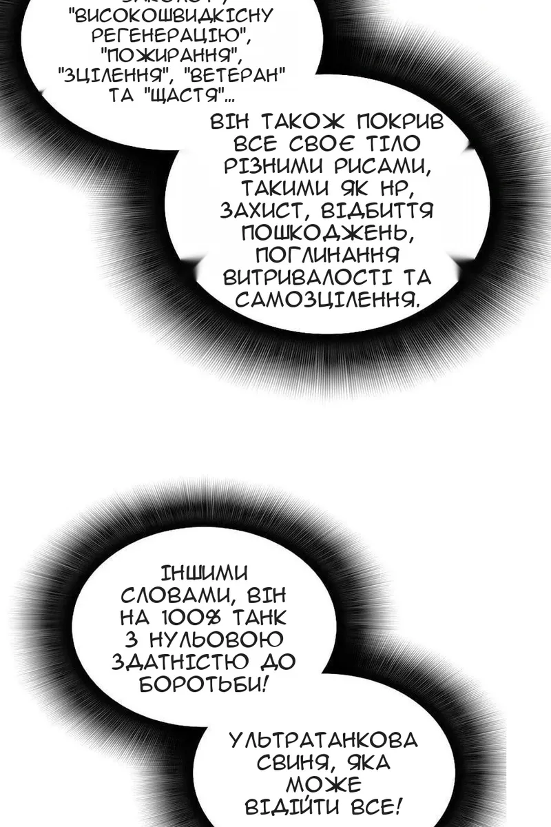 Сторінка 15