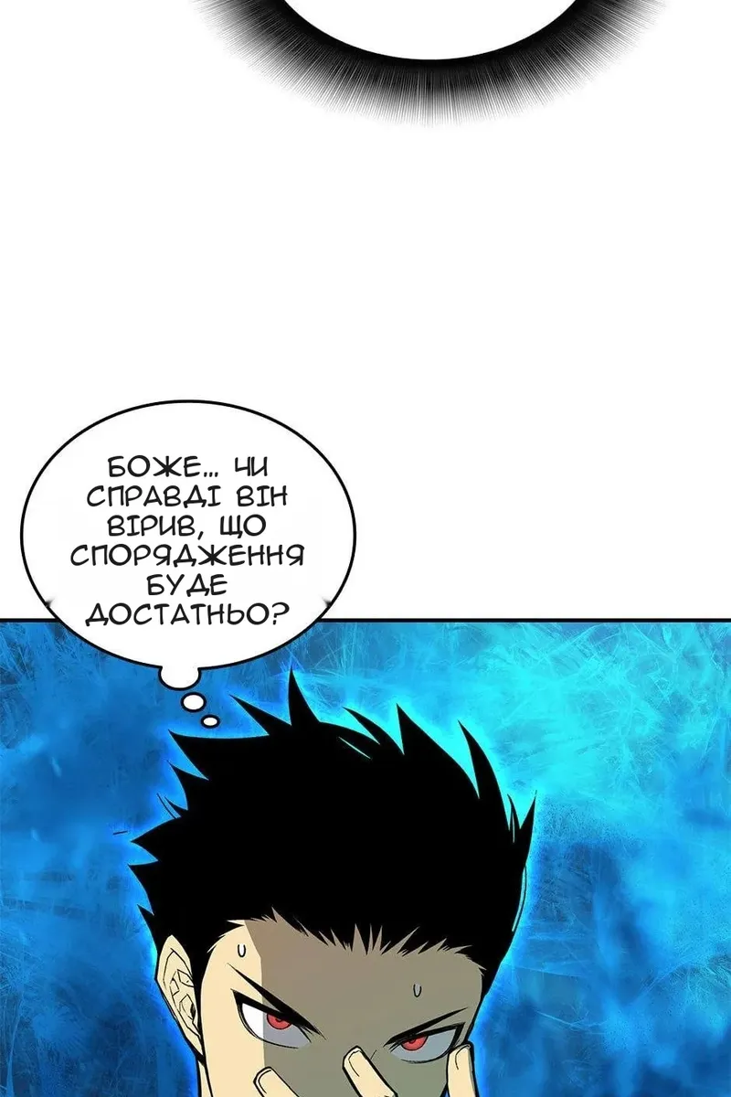 Сторінка 16