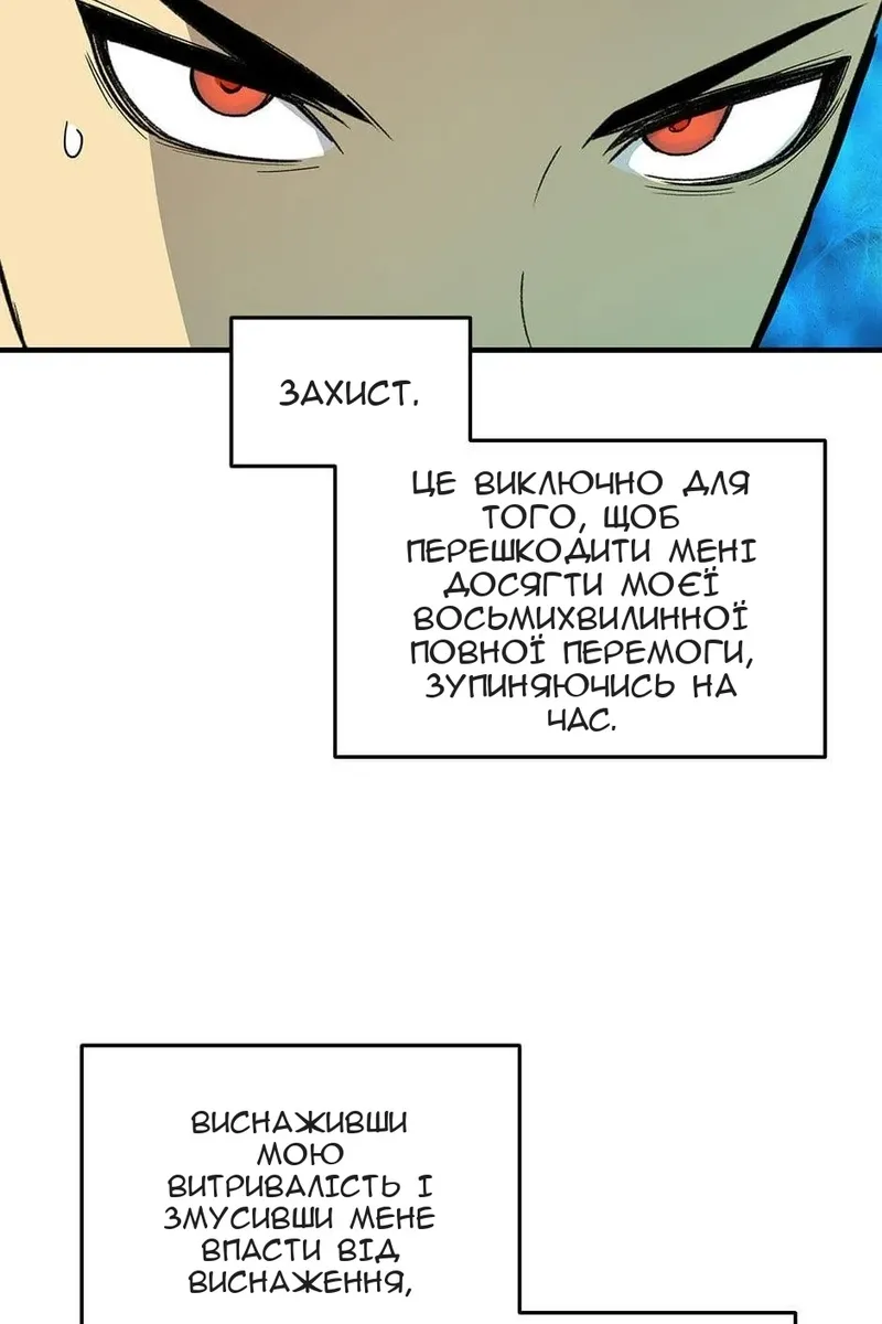 Сторінка 18
