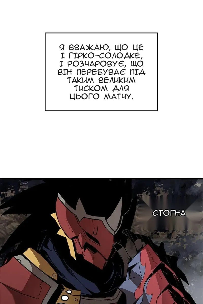 Сторінка 20