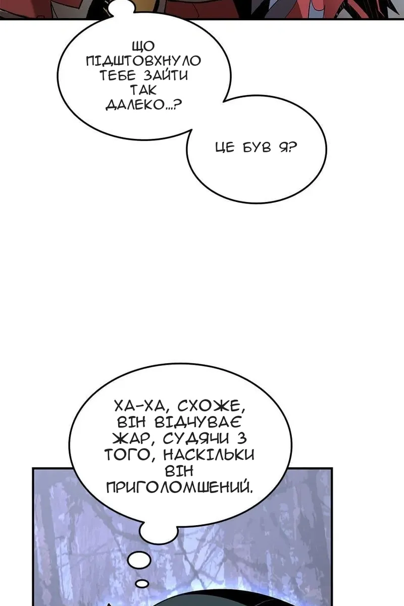 Сторінка 21