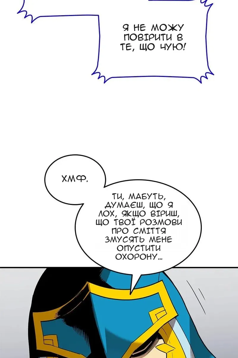 Сторінка 29