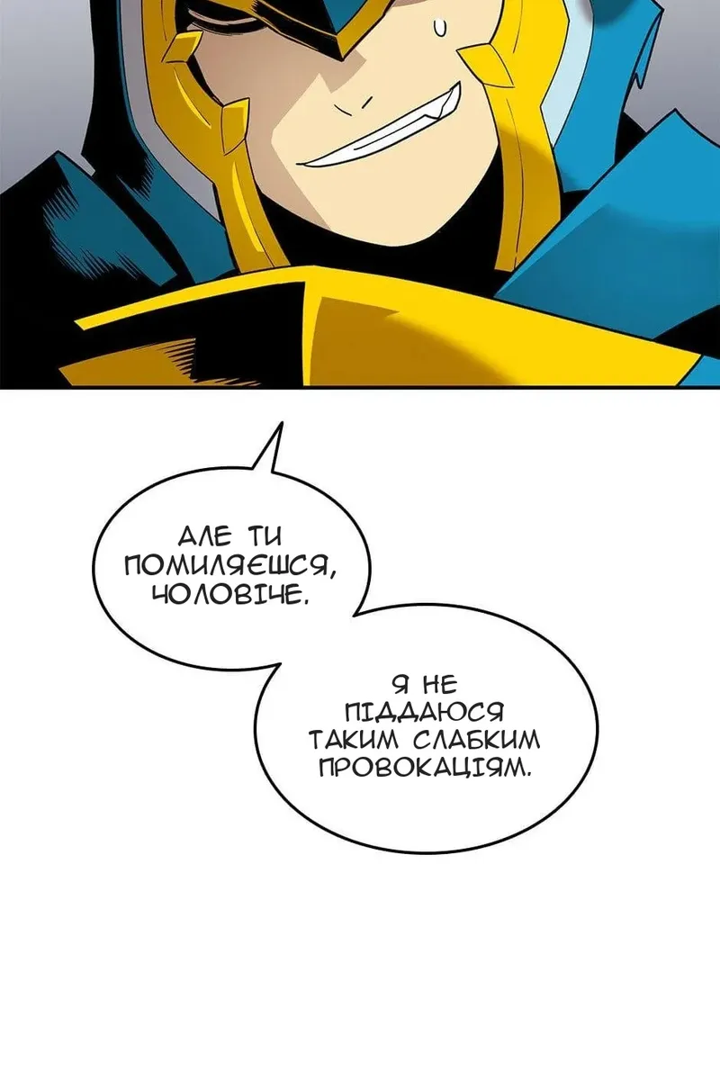 Сторінка 30
