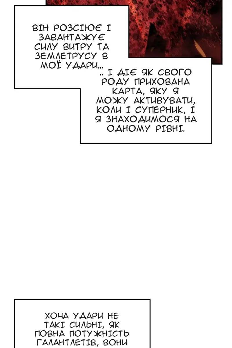 Сторінка 48