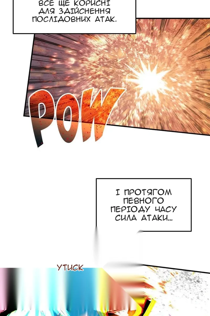Сторінка 49