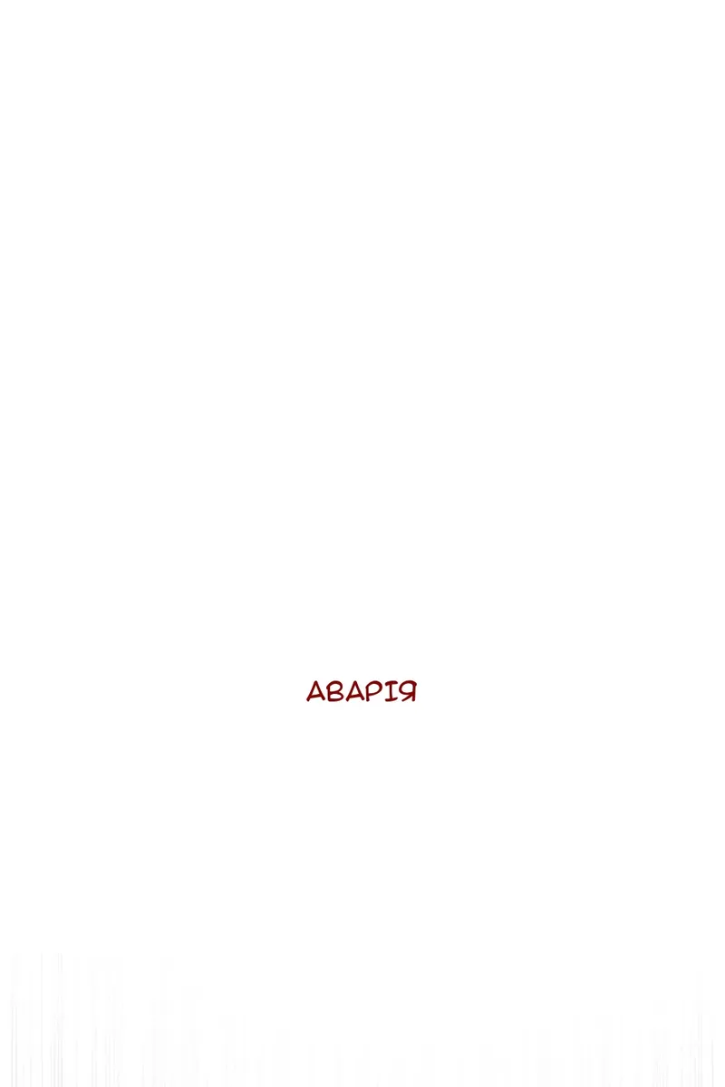 Сторінка 56