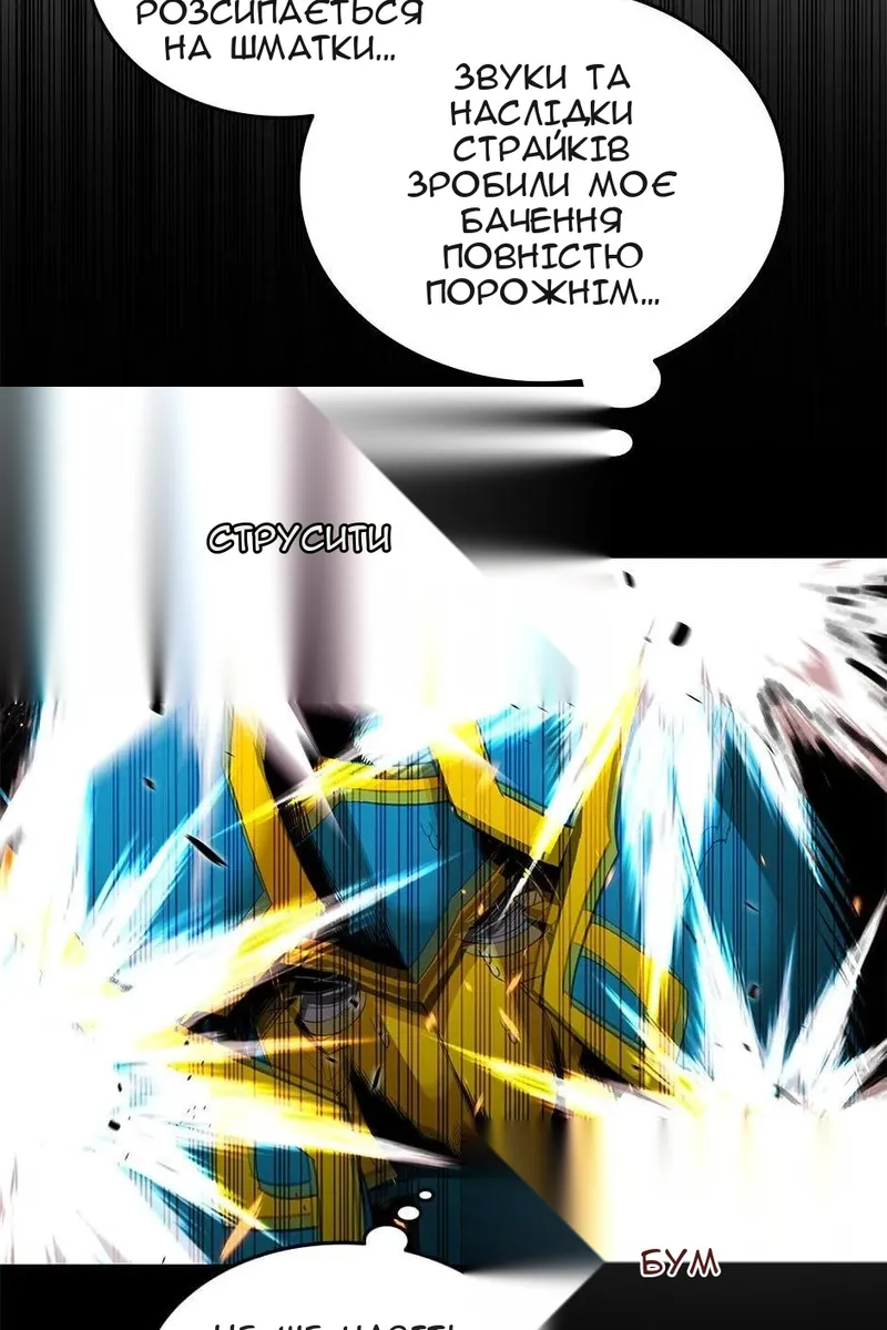 Сторінка 58