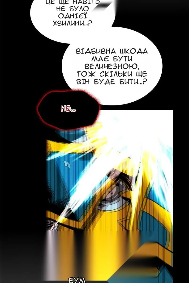 Сторінка 59