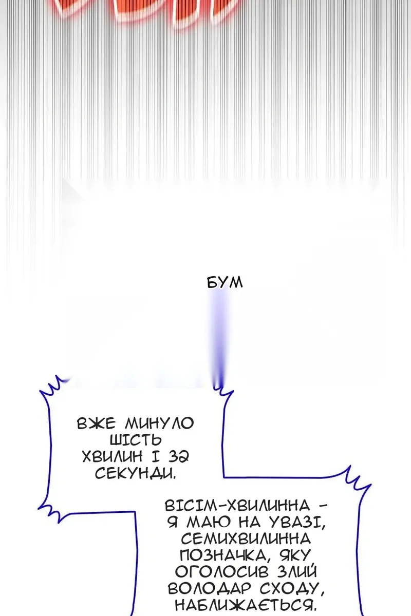 Сторінка 69