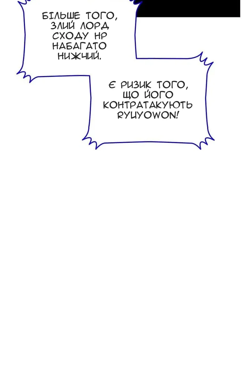 Сторінка 71