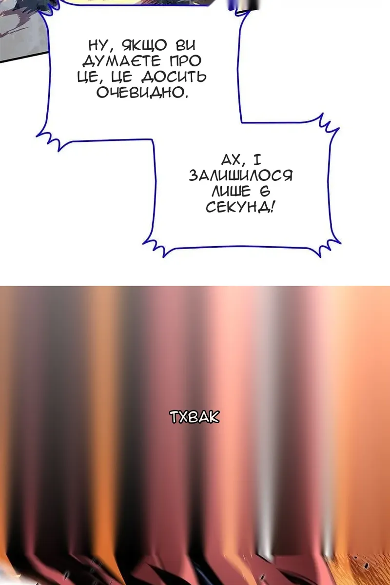 Сторінка 73