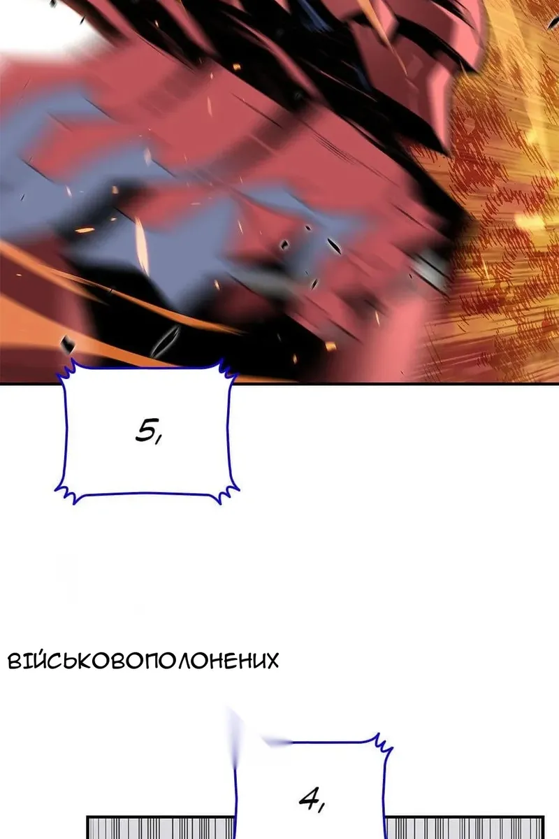 Сторінка 74