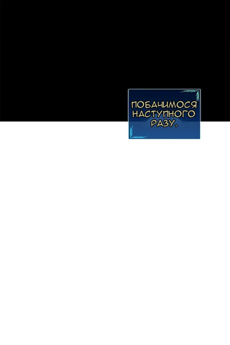 Сторінка 79