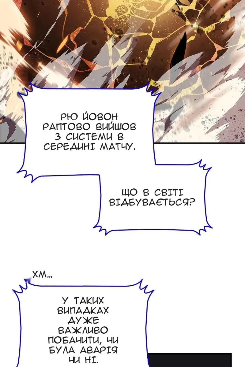 Сторінка 84