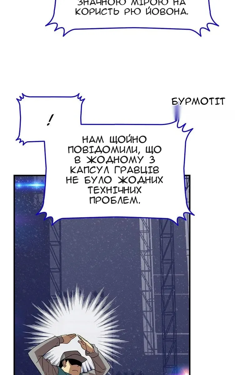 Сторінка 86
