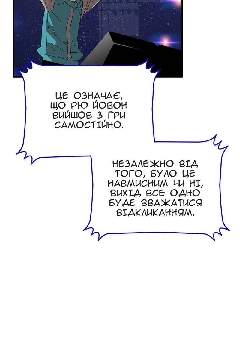 Сторінка 87