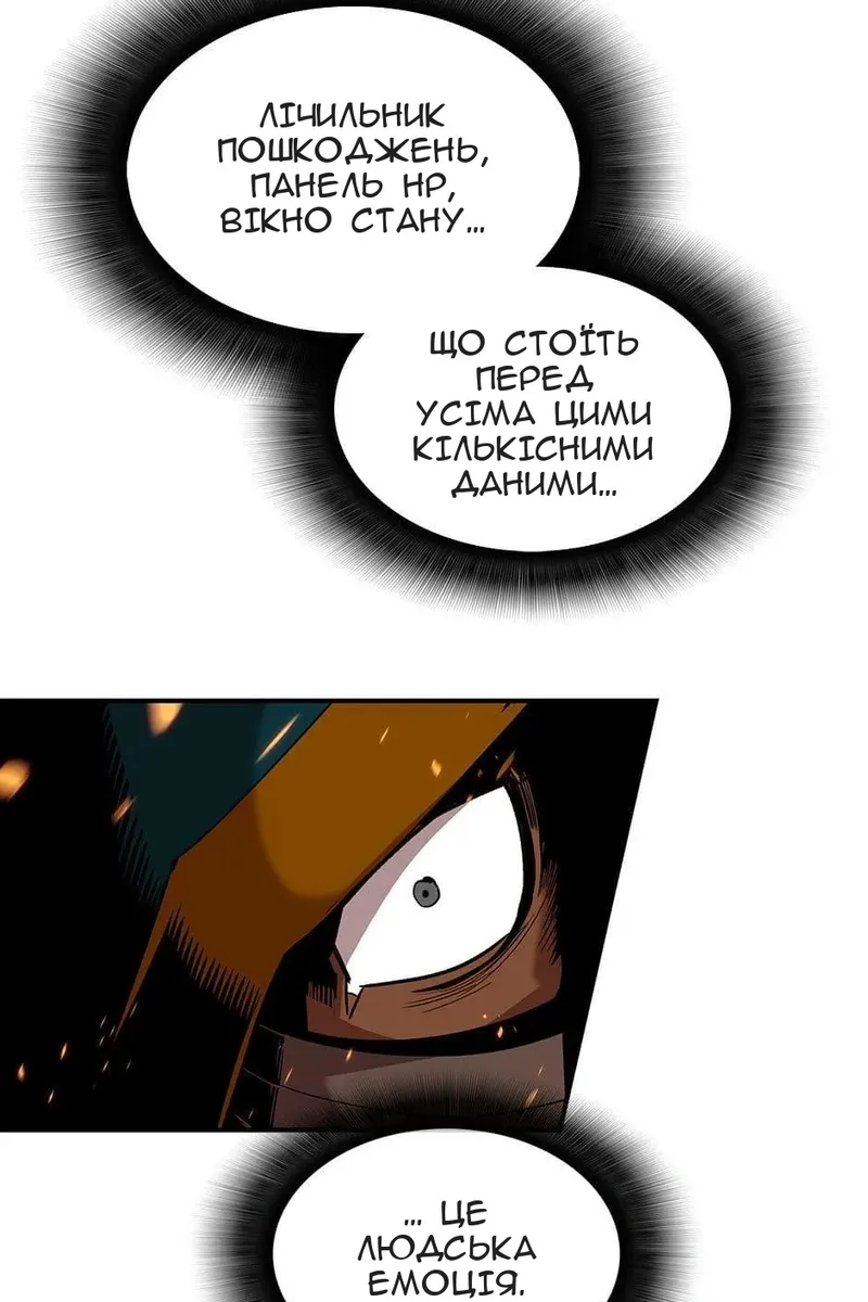 Сторінка 104
