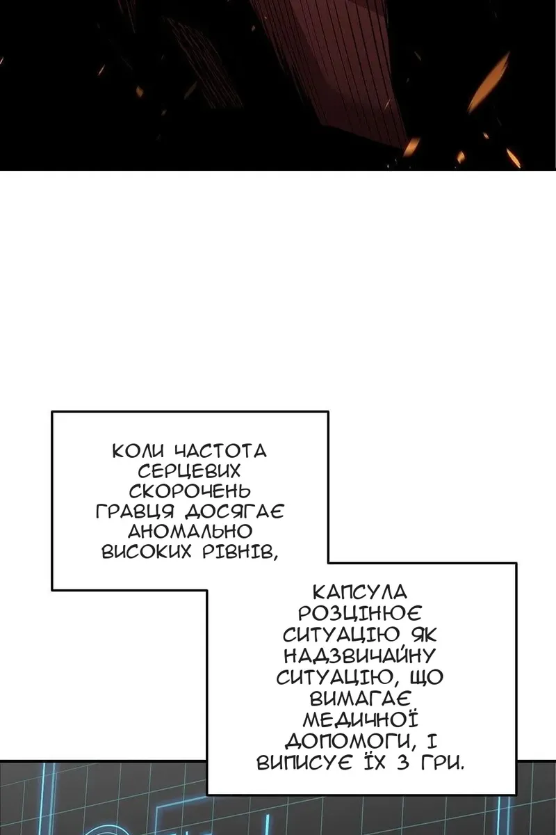 Сторінка 106