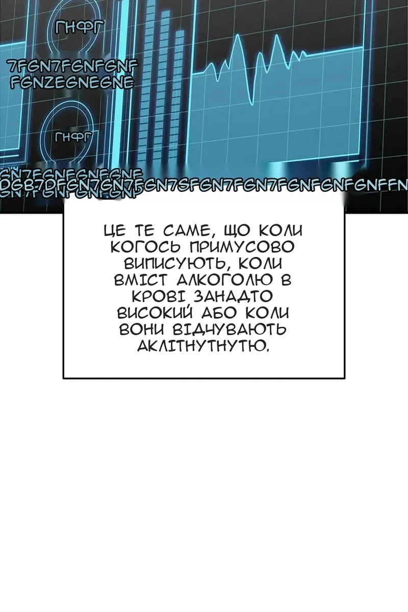 Сторінка 107