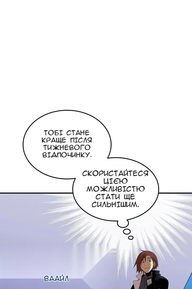 Сторінка 113