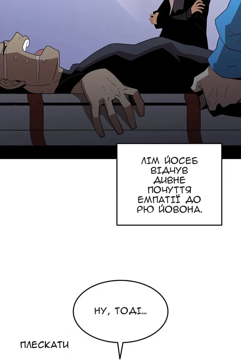 Сторінка 114