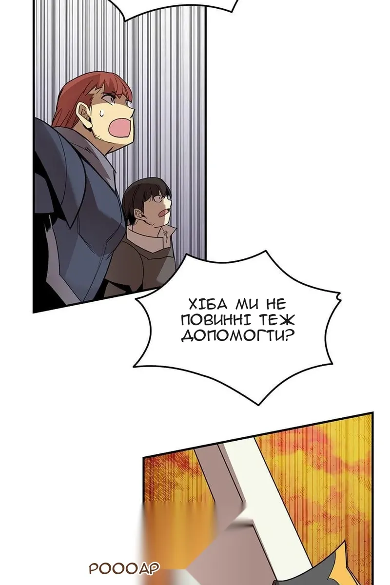 Сторінка 13