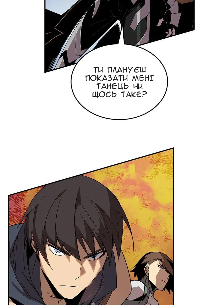 Сторінка 19