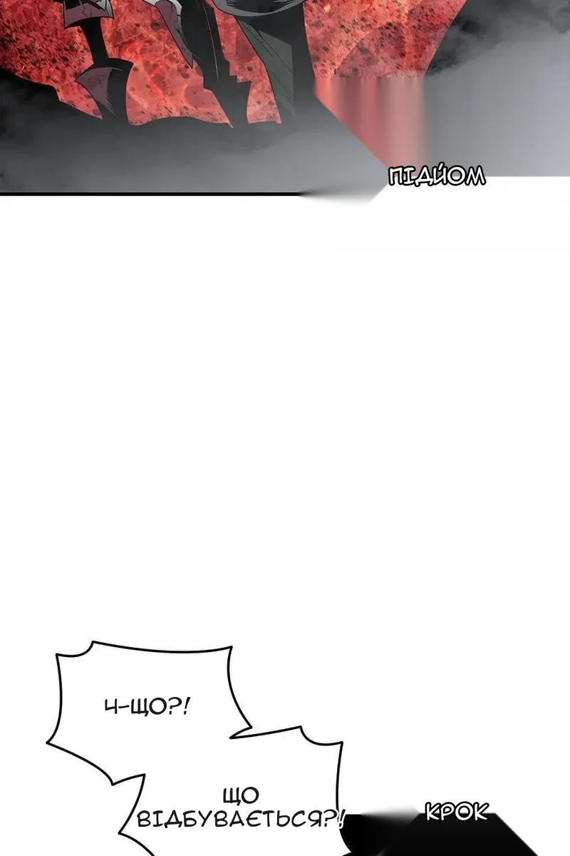 Сторінка 44