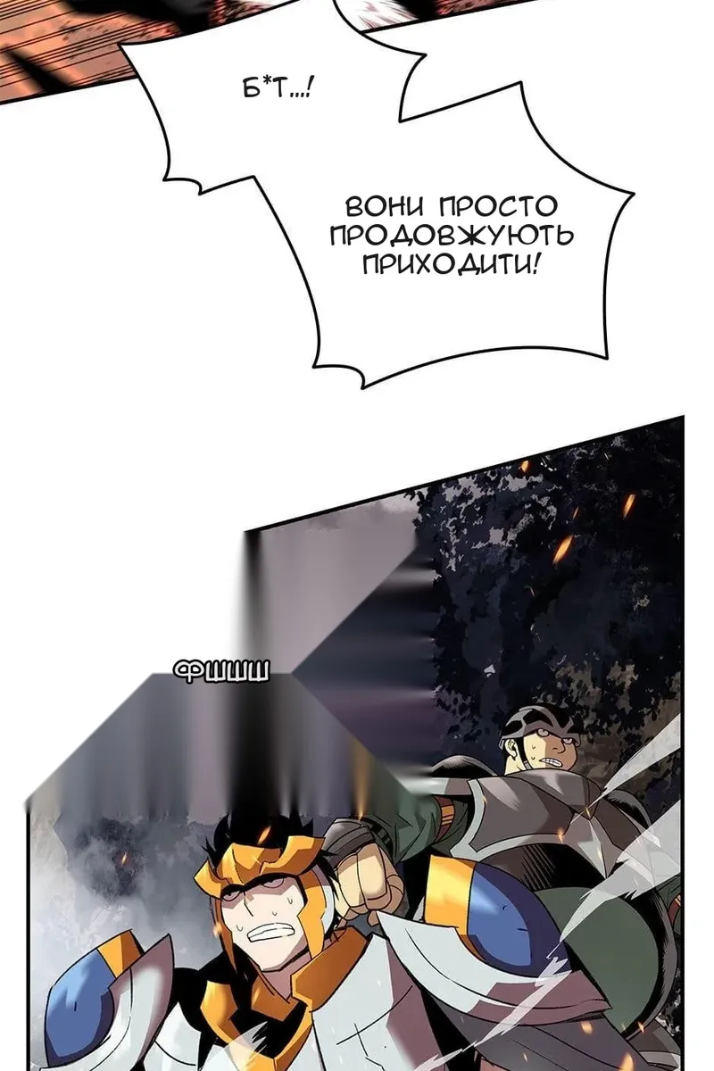 Сторінка 52