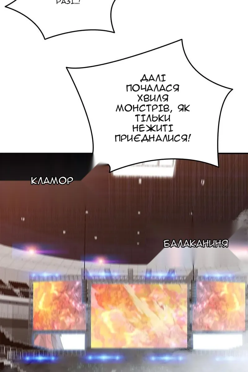 Сторінка 58