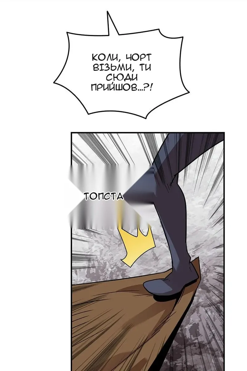 Сторінка 80