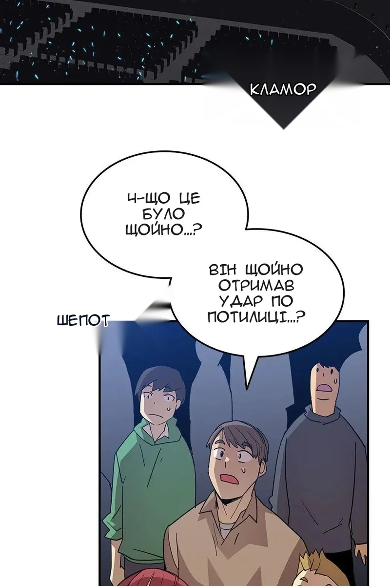 Сторінка 85