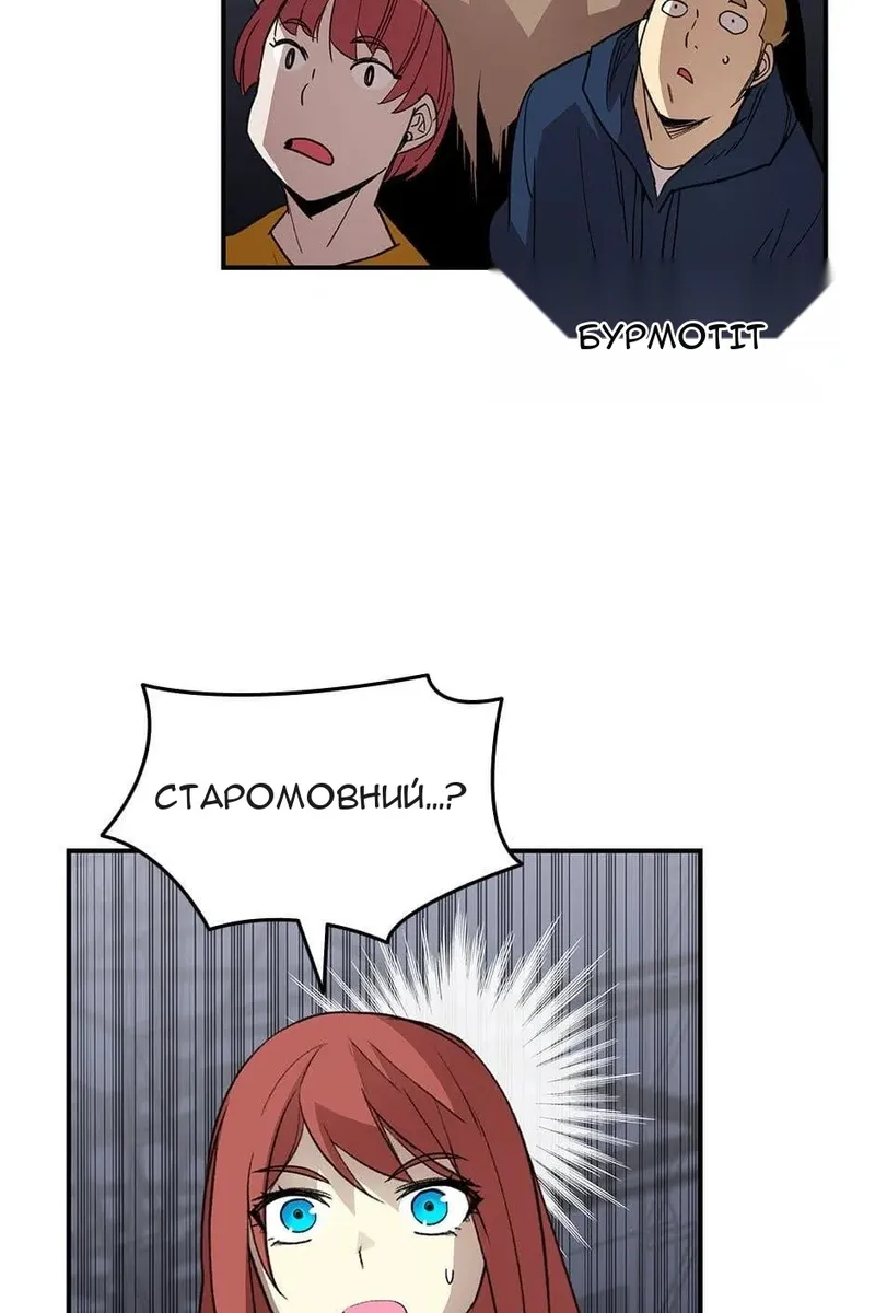 Сторінка 86