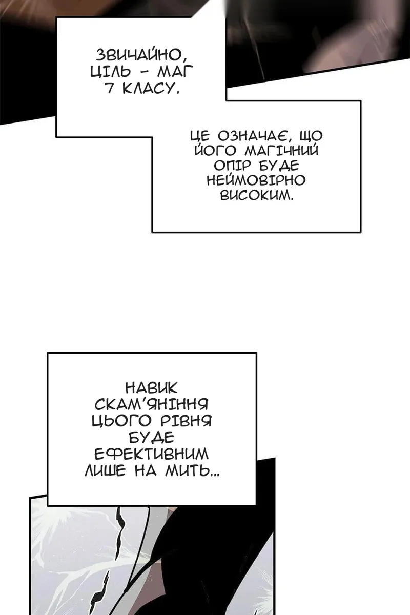 Сторінка 94