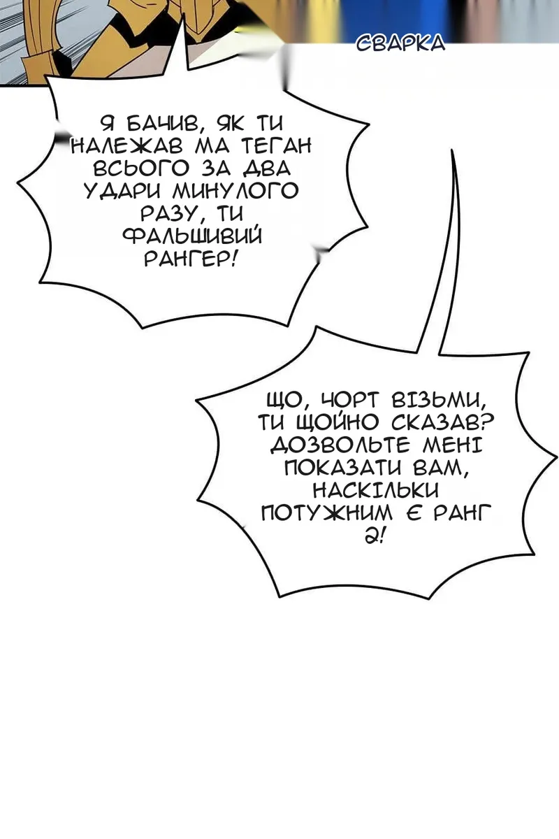 Сторінка 9