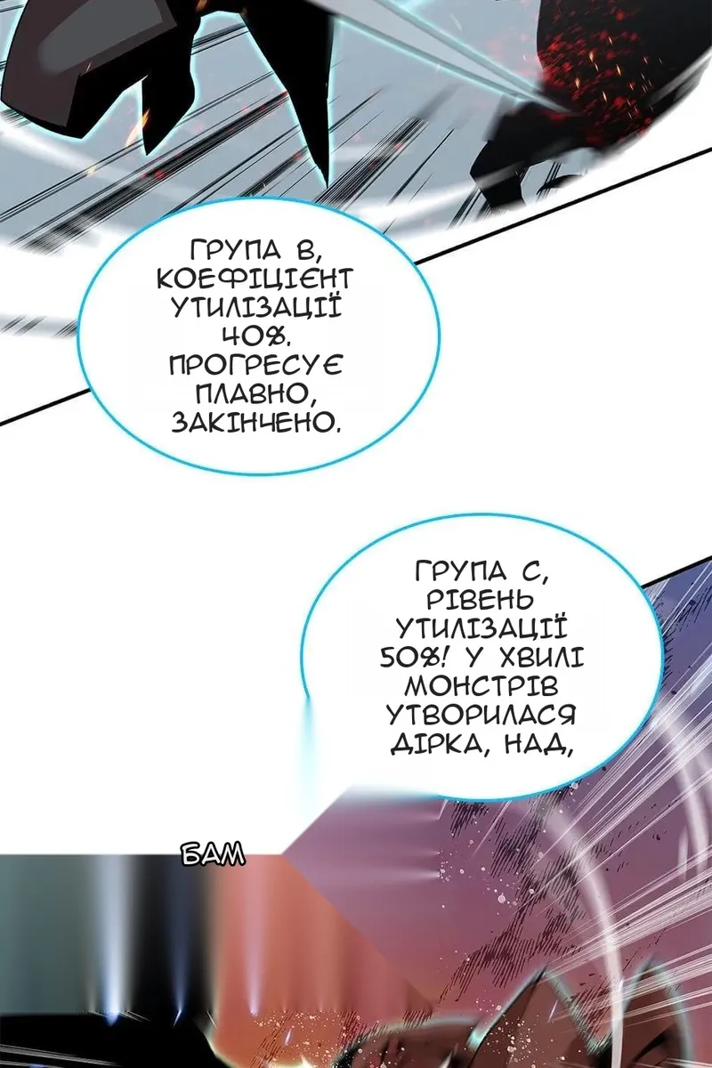 Сторінка 19