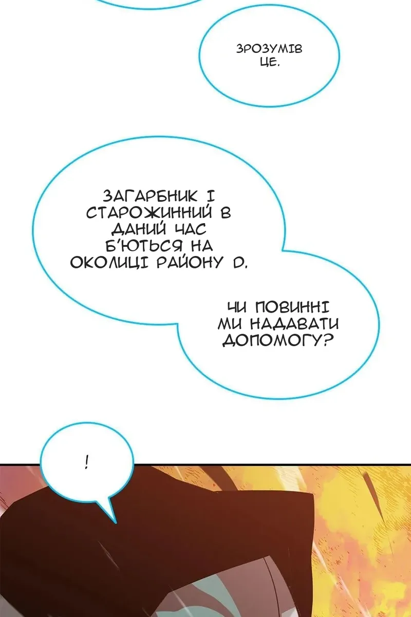 Сторінка 21