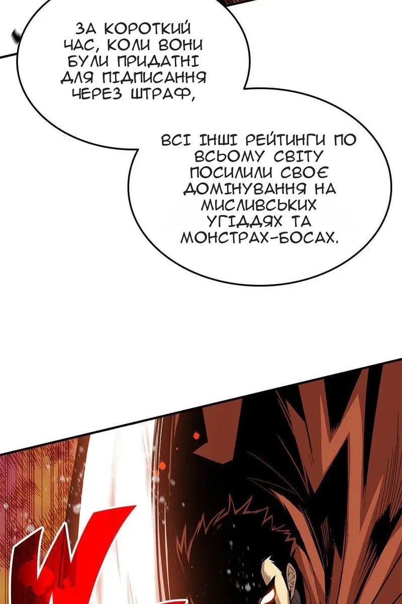 Сторінка 29