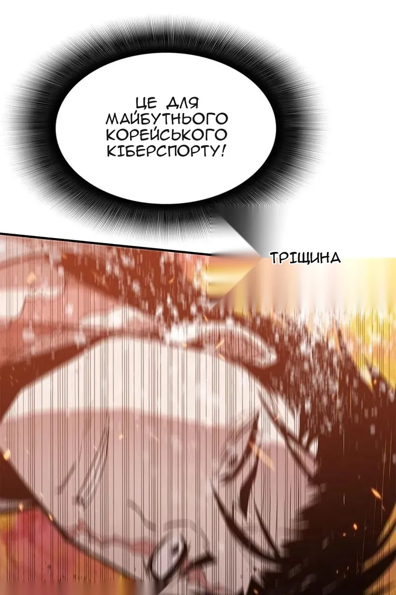 Сторінка 31