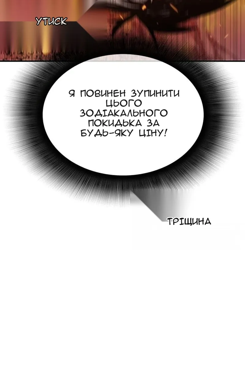 Сторінка 32