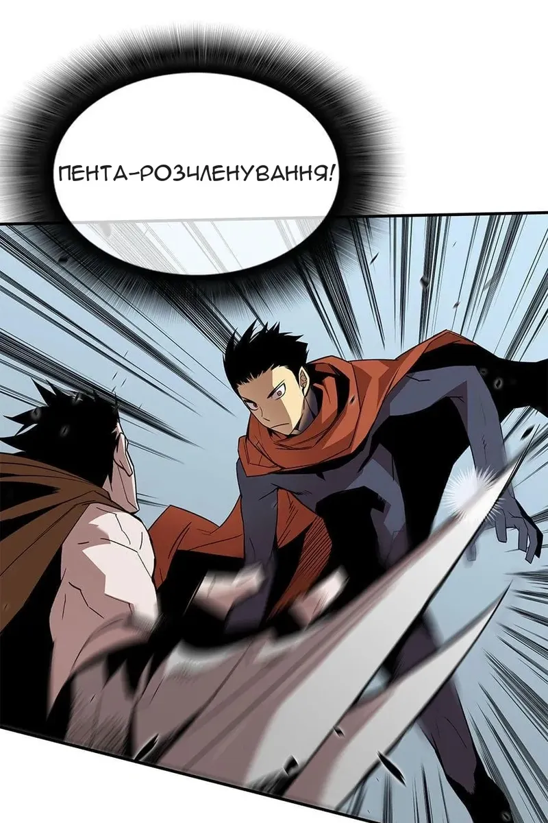 Сторінка 36