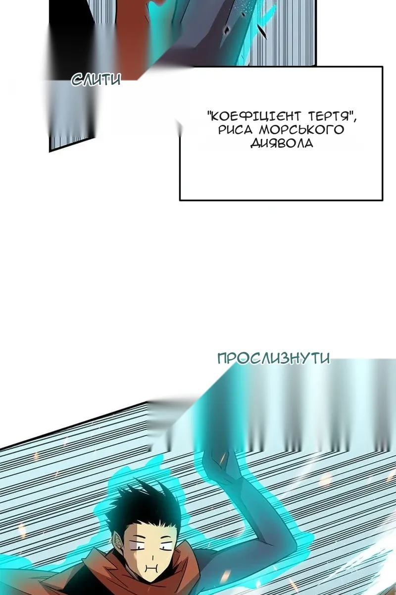 Сторінка 38