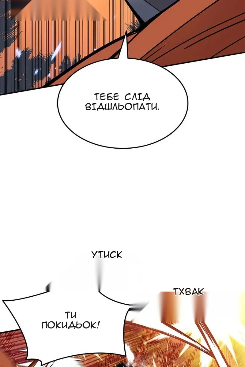 Сторінка 42