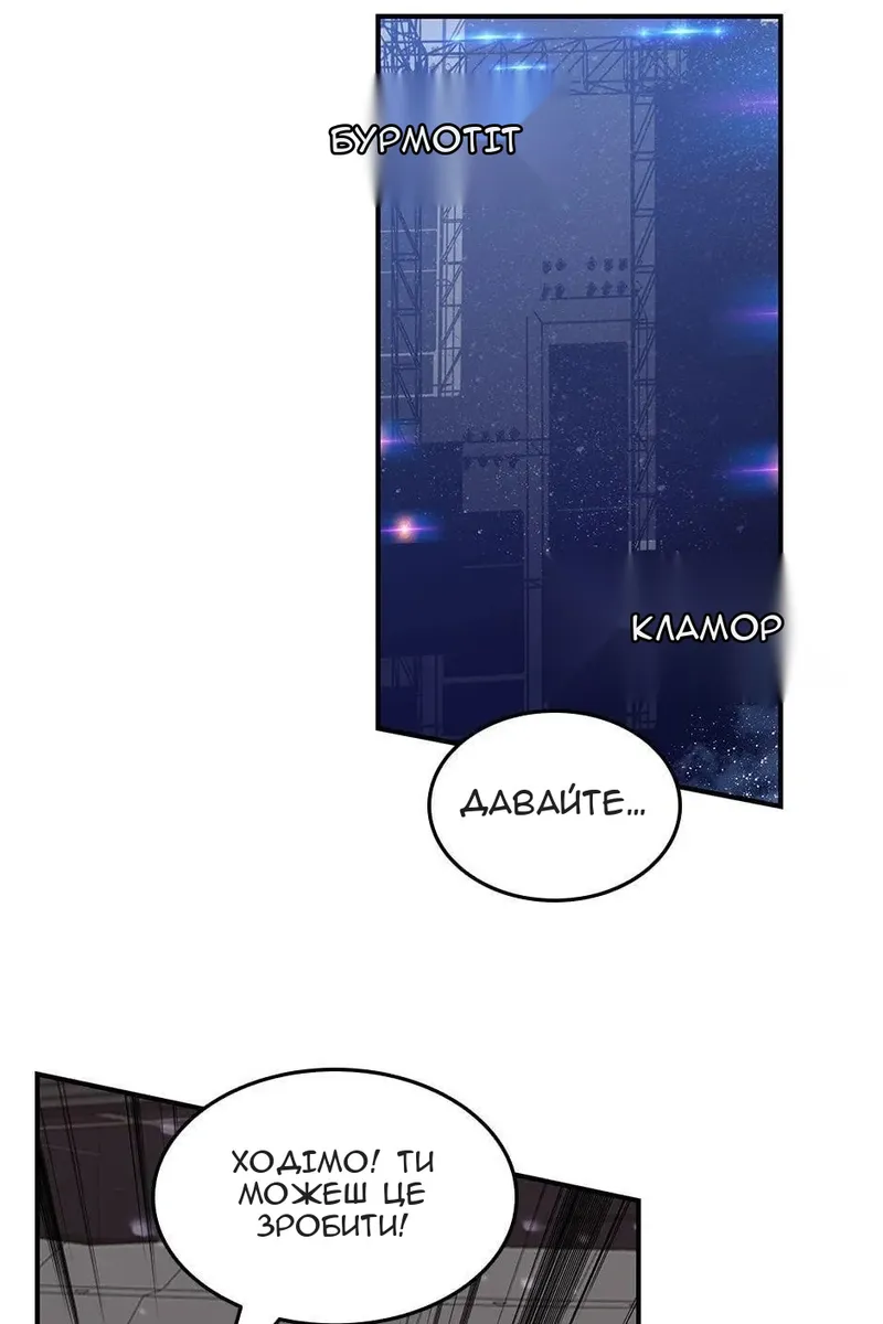 Сторінка 47