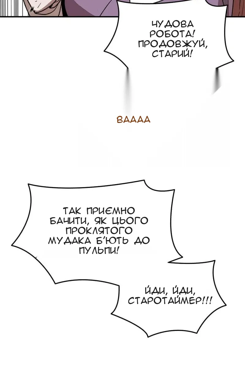 Сторінка 50